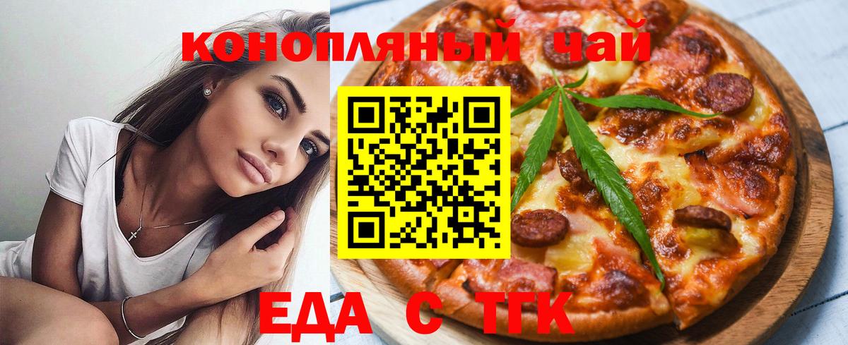 Сердобск  Canna-Cookies марихуана  Вход с VPN 
