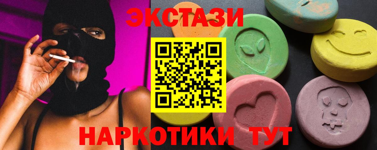 ЭКСТАЗИ DUBAI Сердобск