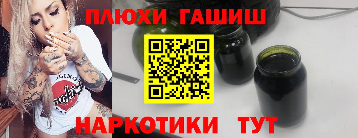 ГАШ ice o lator  Гашиш 40% ТГК  ГАШИШ  Сердобск  Вход с VPN 