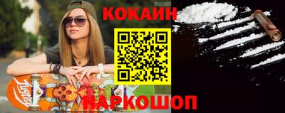 мяу мяу кристалл Можайск
