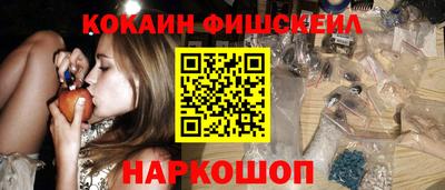 мяу мяу кристалл Можайск