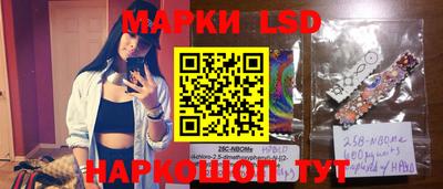 марки lsd Можга