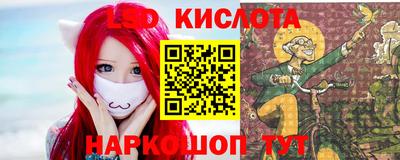 мяу мяу кристалл Можайск