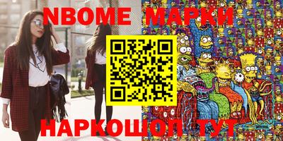 марки lsd Можга