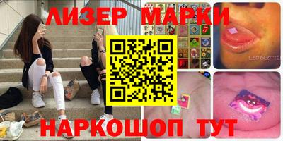 мяу мяу кристалл Можайск