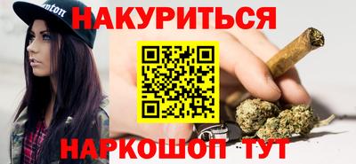 мяу мяу кристалл Можайск