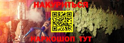 марки lsd Можга