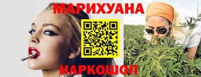 дистиллят марихуана Моздок