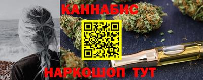 дистиллят марихуана Моздок