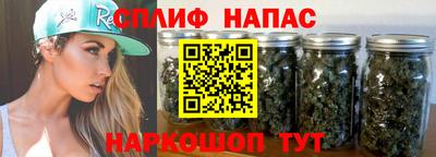 мяу мяу кристалл Можайск