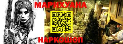 дистиллят марихуана Моздок
