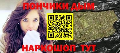 мяу мяу кристалл Можайск