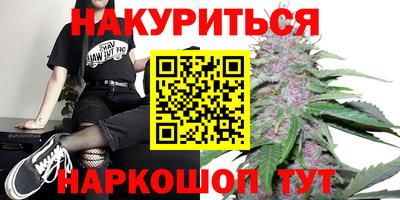 мяу мяу кристалл Можайск