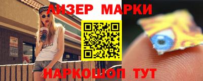 мяу мяу кристалл Можайск