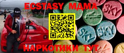 дистиллят марихуана Моздок
