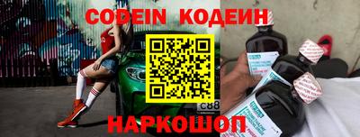 мяу мяу кристалл Можайск