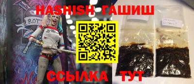 дистиллят марихуана Моздок