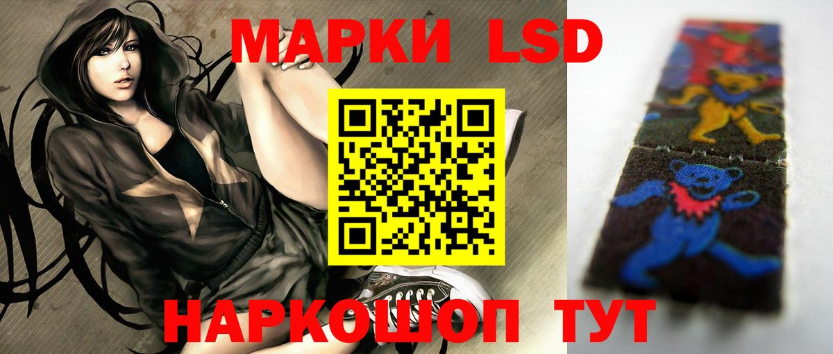 Сердобск  ЛСД экстази ecstasy  Вход с VPN 