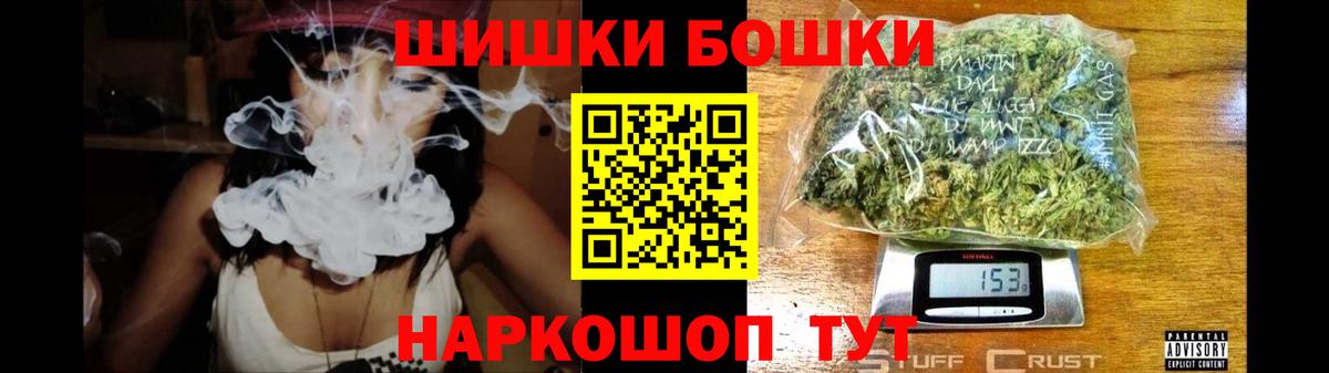 Шишки марихуана конопля  Вход с VPN  Сердобск  Каннабис OG Kush  МАРИХУАНА SATIVA & INDICA 
